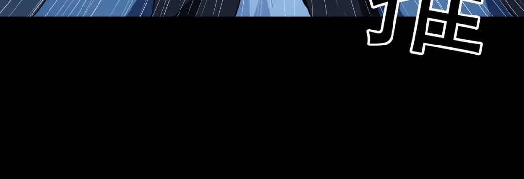 《水晶鞋》第51话 第13页