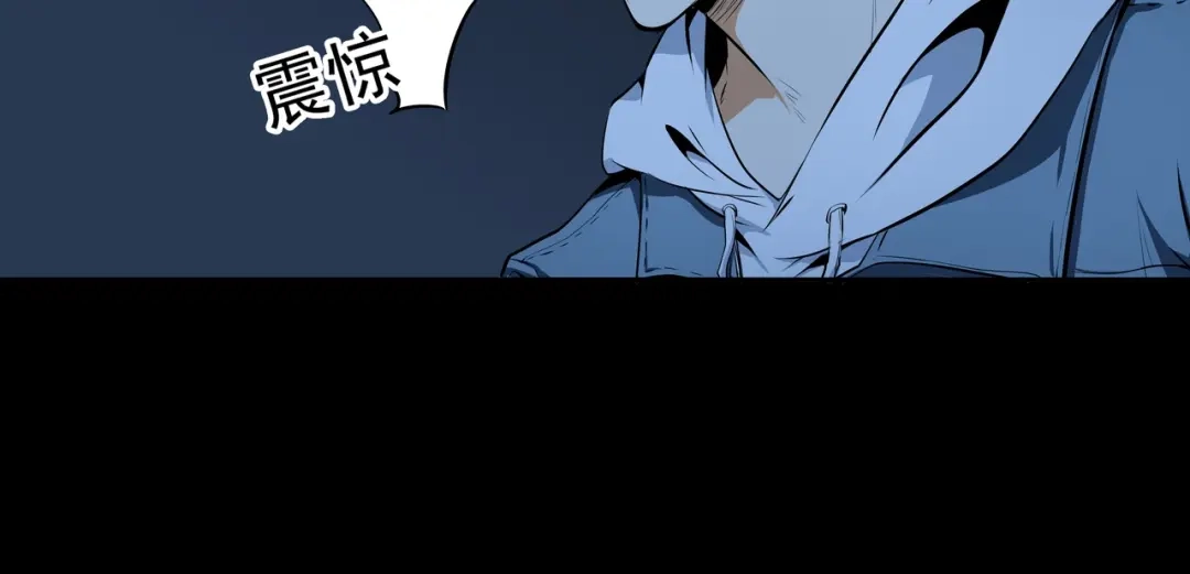 《水晶鞋》第51话 第58页
