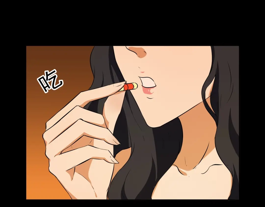 《水晶鞋》第51话 第94页