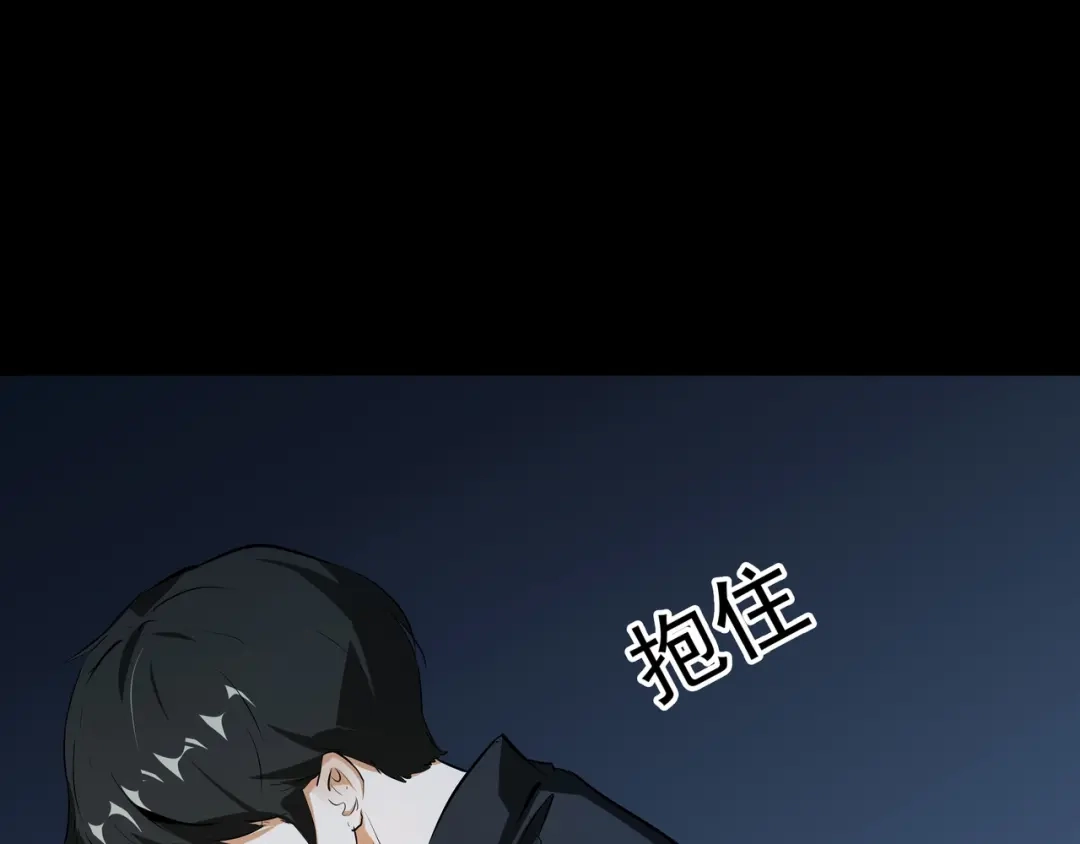 《水晶鞋》第51话 第71页