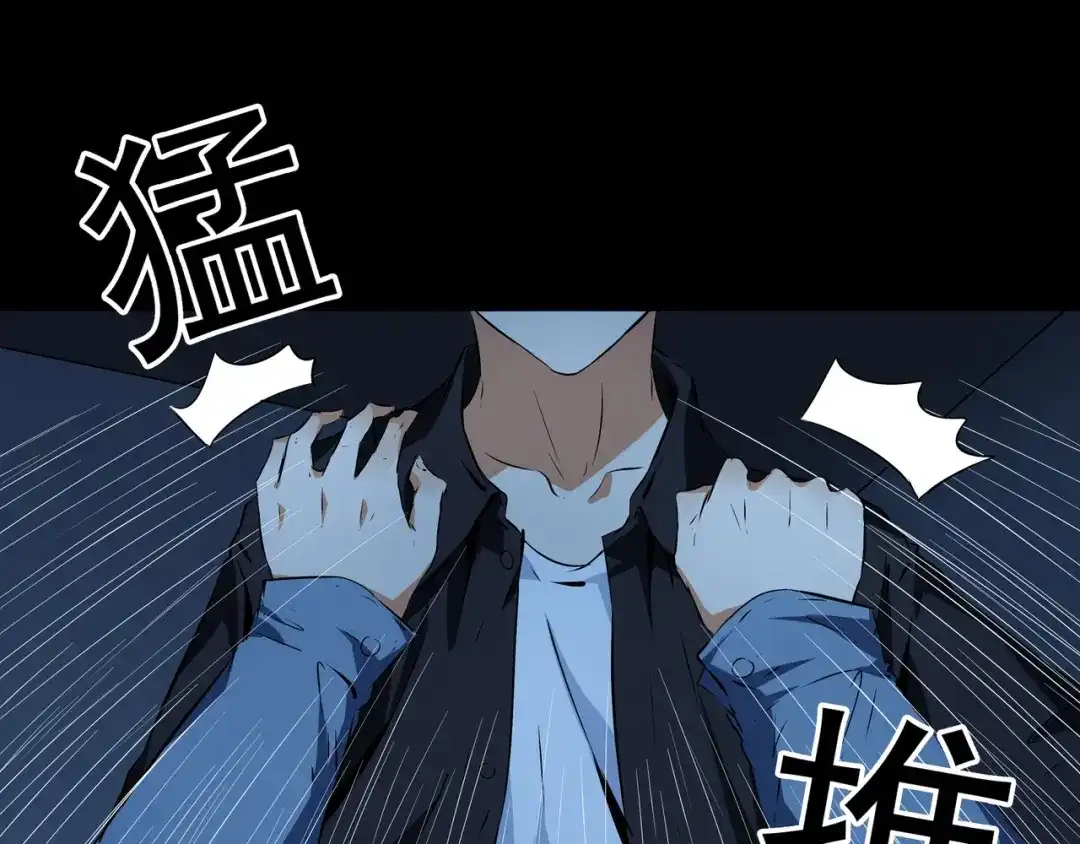 《水晶鞋》第51话 第12页