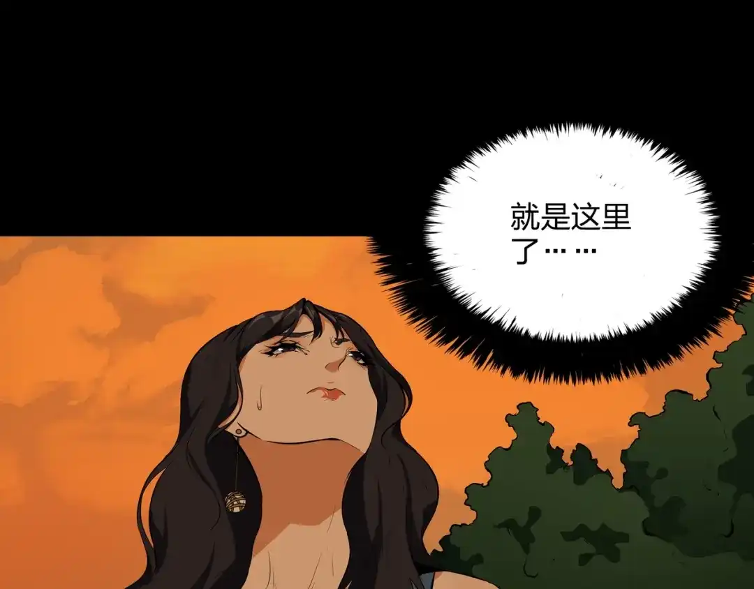 《水晶鞋》第51话 第85页