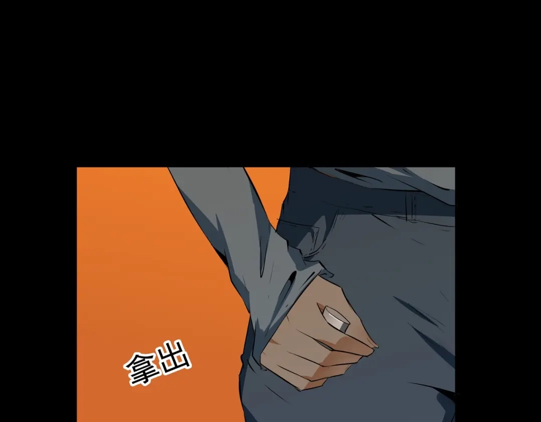《水晶鞋》第51话 第89页