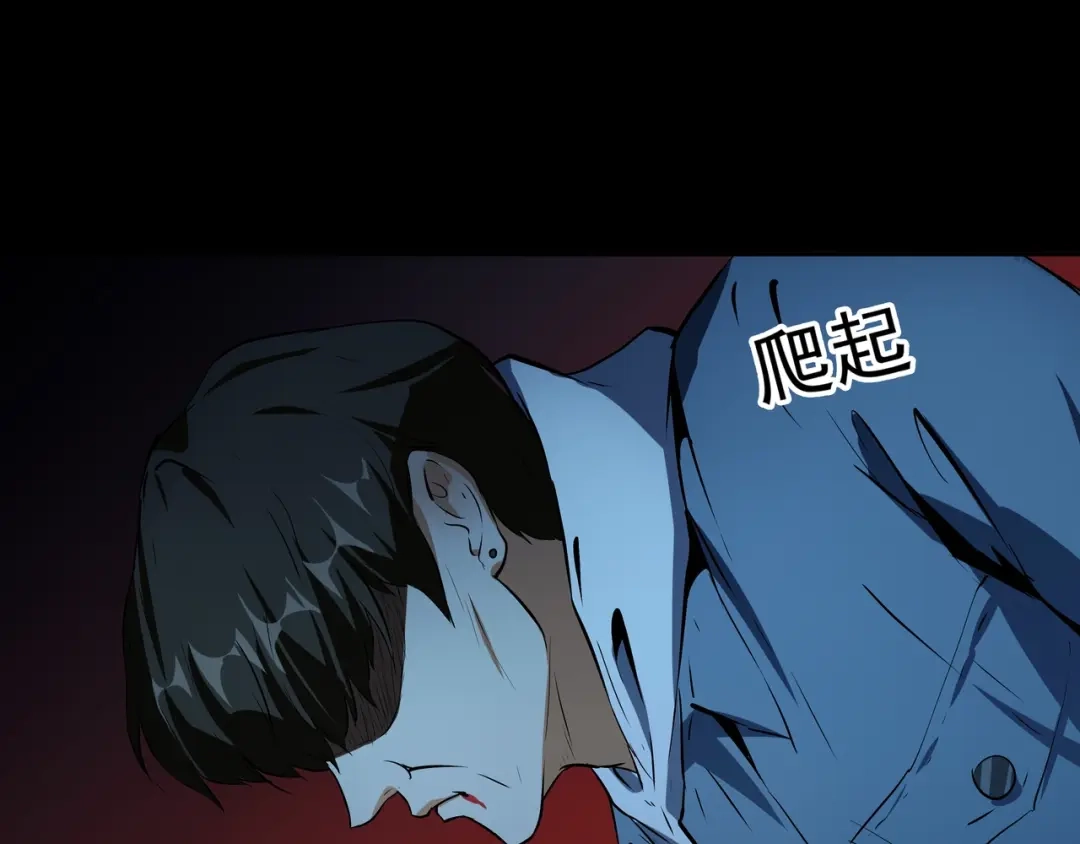 《水晶鞋》第51话 第16页