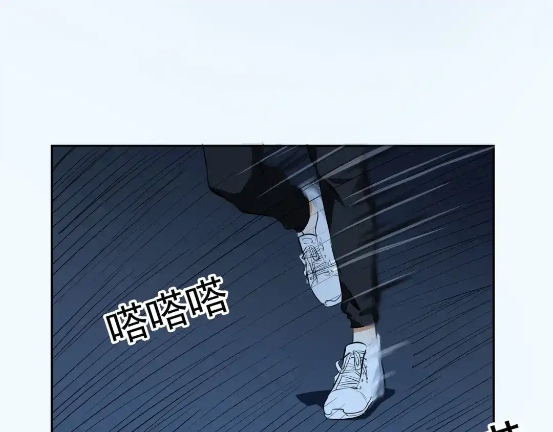 《水晶鞋》第51话 第69页