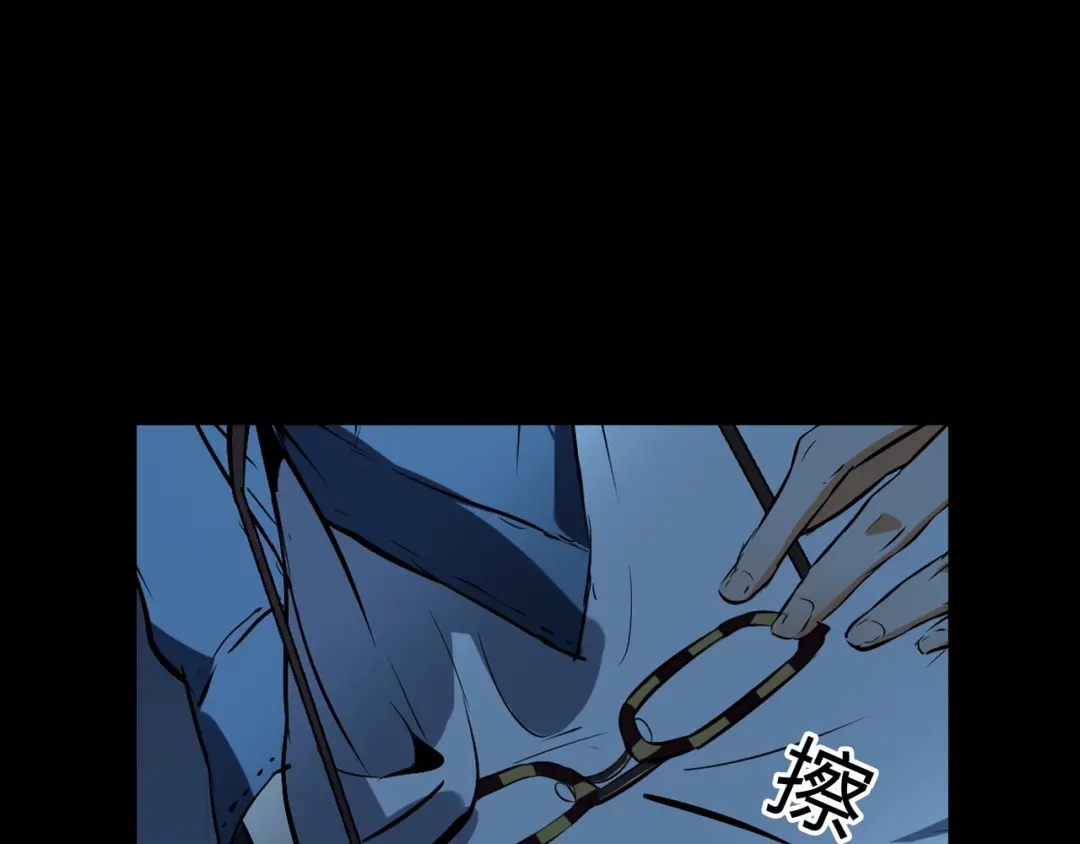 《水晶鞋》第51话 第27页