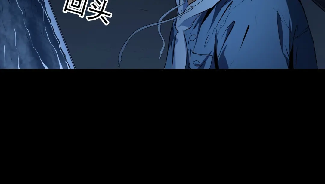 《水晶鞋》第51话 第52页