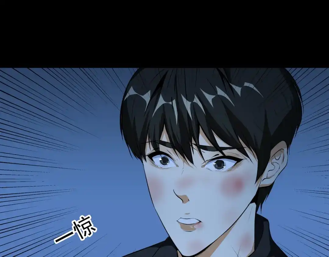 《水晶鞋》第51话 第59页