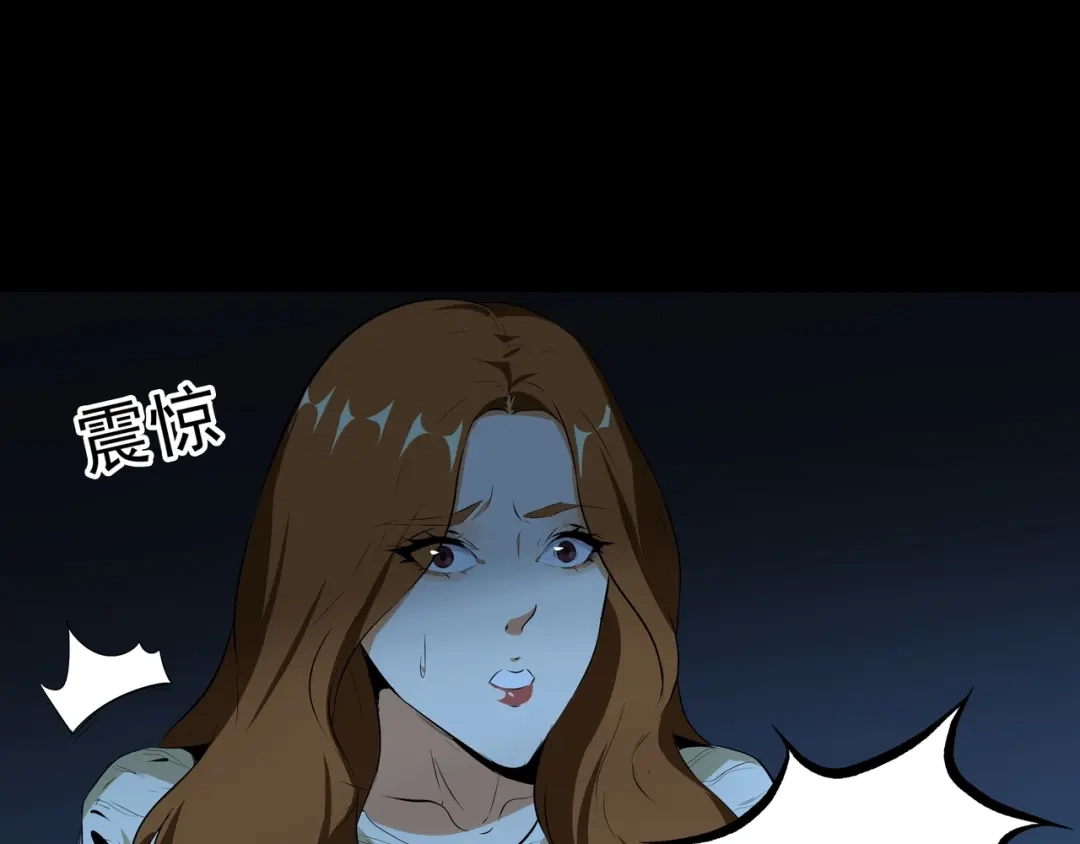 《水晶鞋》第51话 第22页