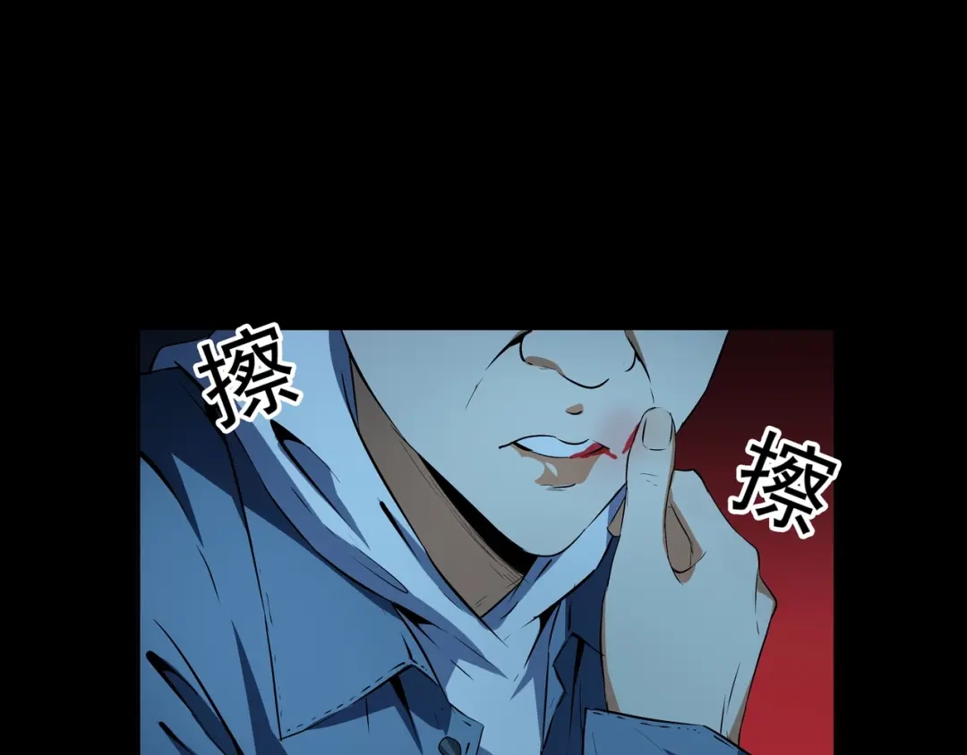 《水晶鞋》第51话 第18页