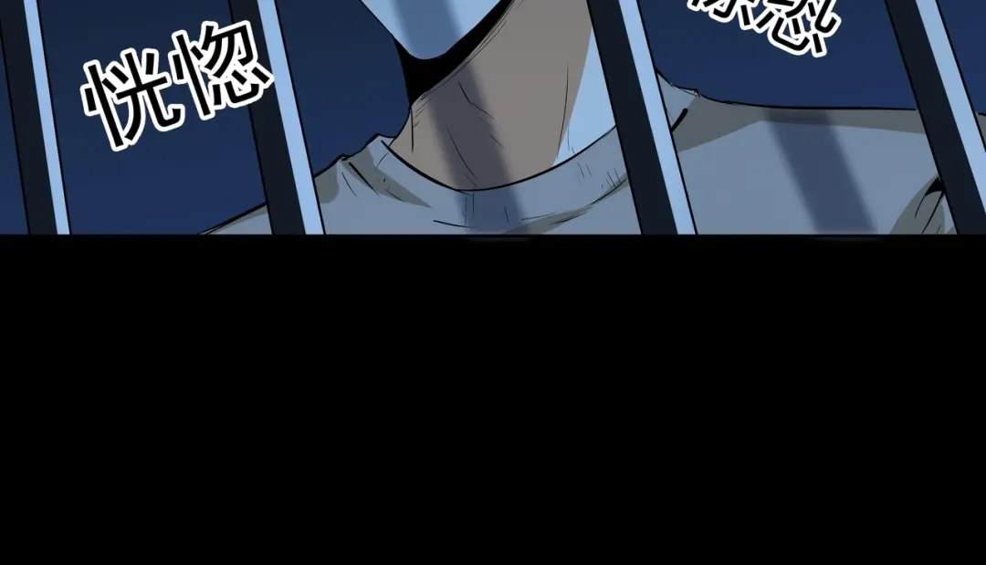 《水晶鞋》第51话 第79页