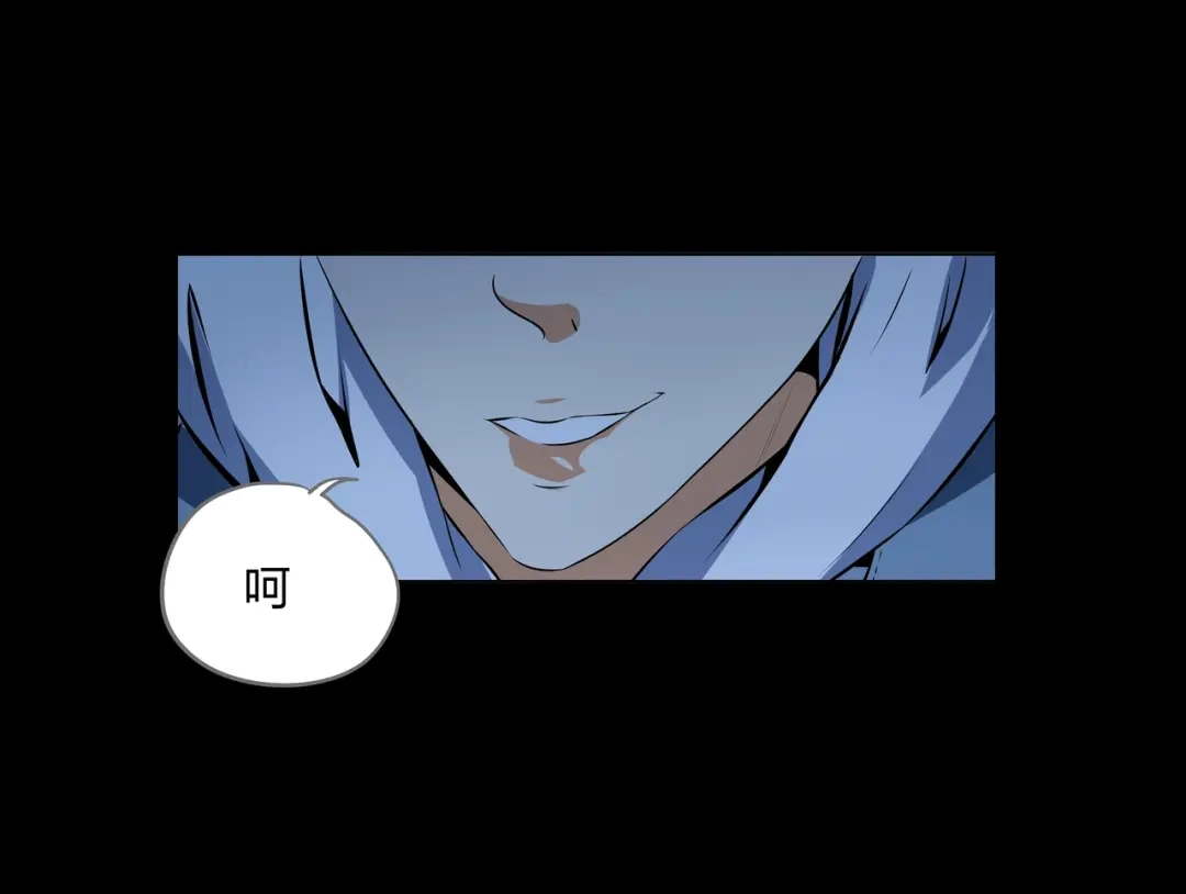 《水晶鞋》第52话 第87页