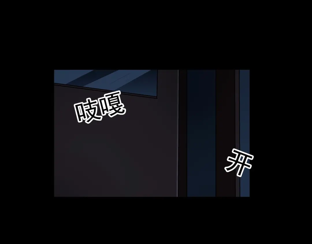《水晶鞋》第52话 第79页