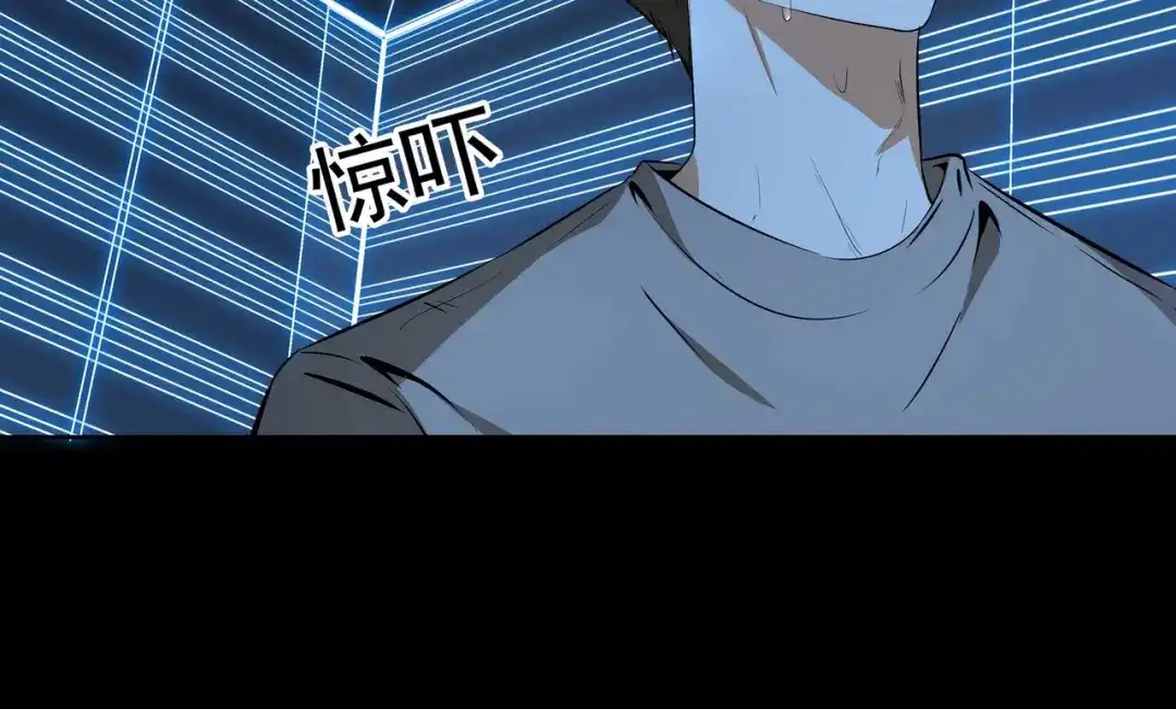 《水晶鞋》第53话 第27页