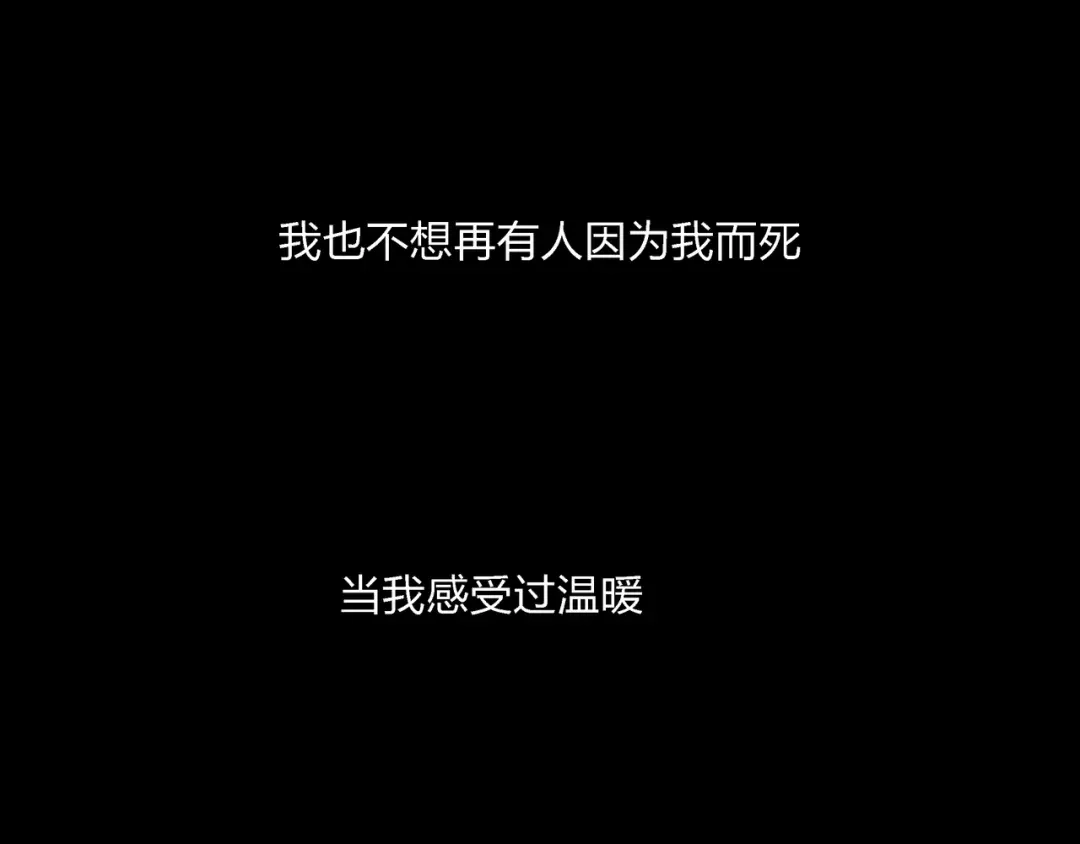 《水晶鞋》第53话 第58页