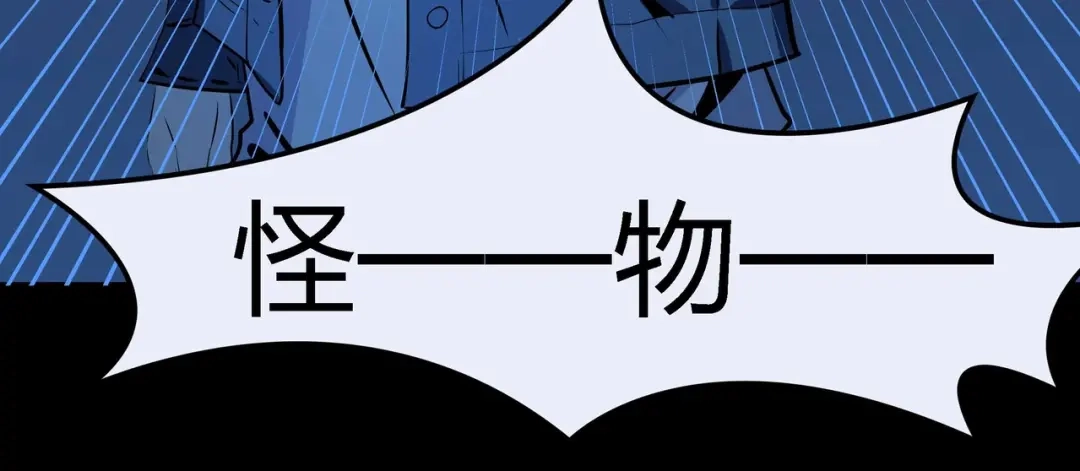 《水晶鞋》第53话 第25页