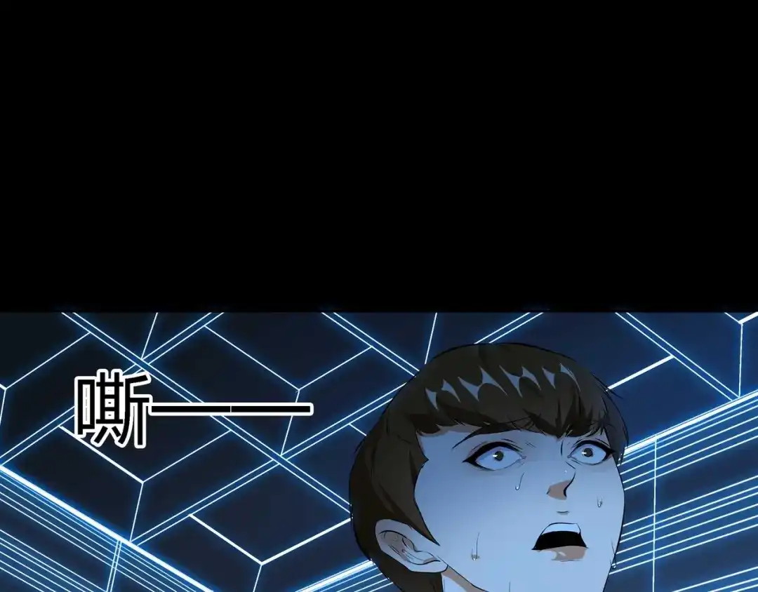 《水晶鞋》第53话 第26页