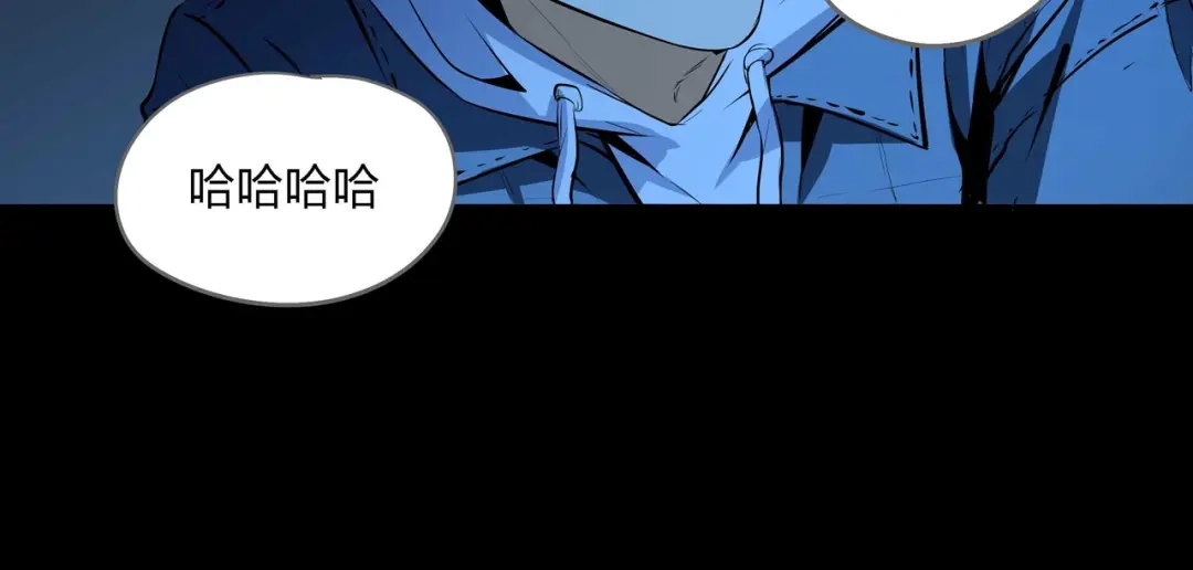 《水晶鞋》第53话 第45页