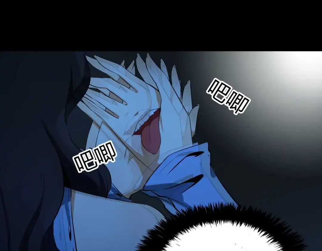 《水晶鞋》第53话 第34页