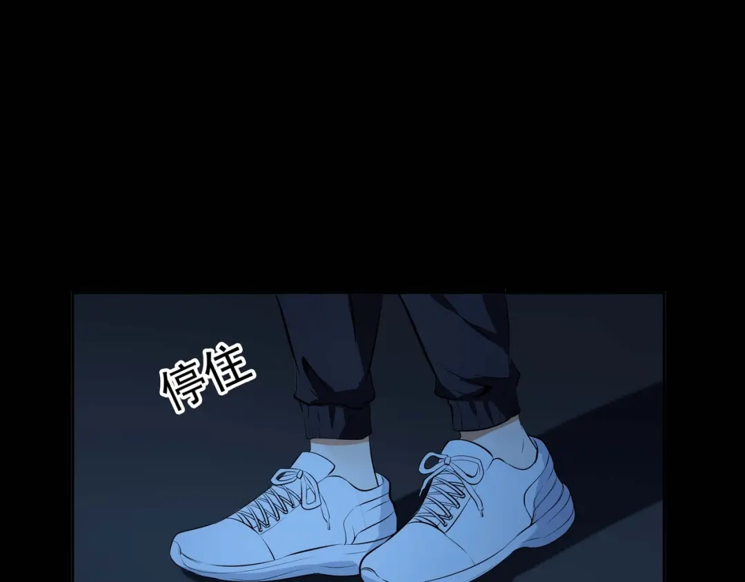 《水晶鞋》第53话 第19页