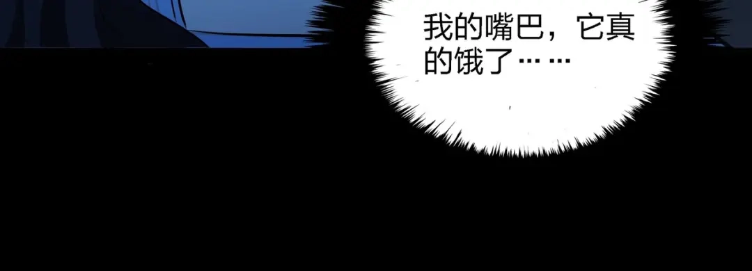 《水晶鞋》第53话 第35页