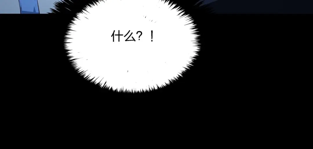 《水晶鞋》第53话 第95页