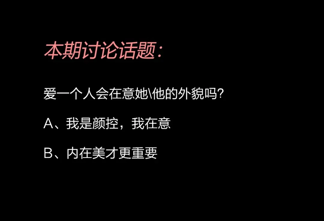 《水晶鞋》第53话 第102页