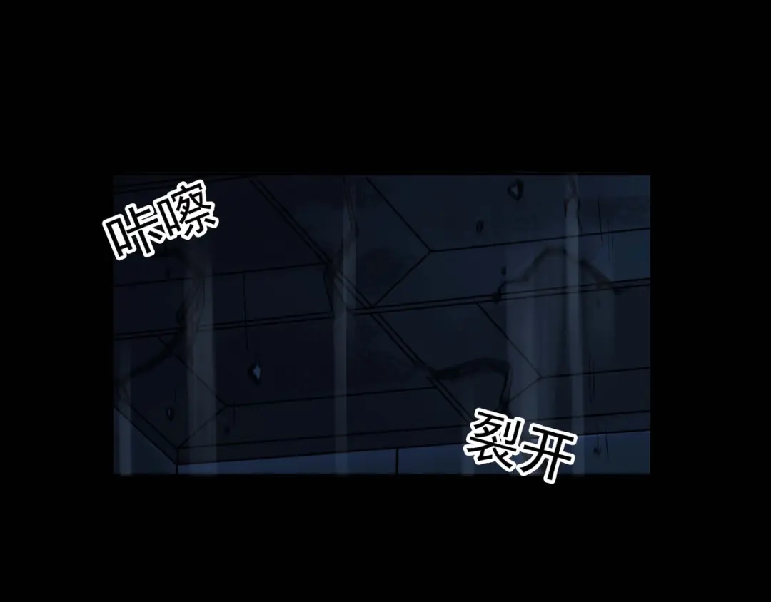 《水晶鞋》第54话 第66页
