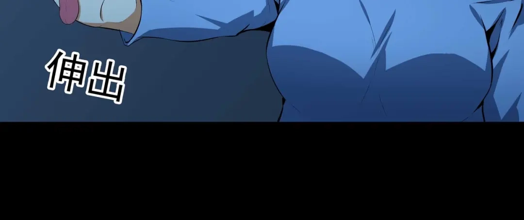 《水晶鞋》第54话 第35页