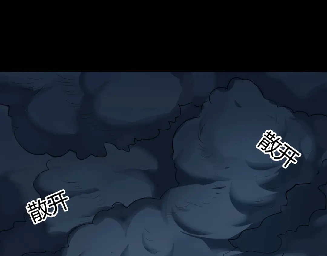 《水晶鞋》第54话 第86页