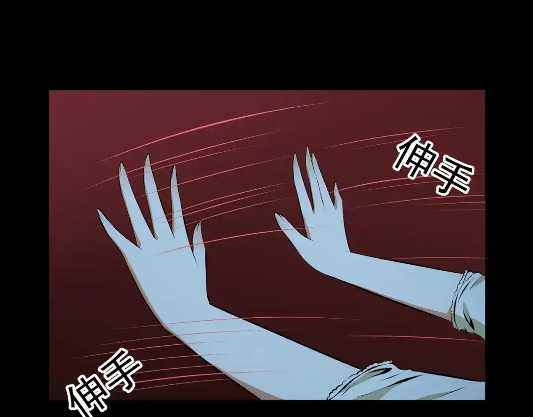 《水晶鞋》第54话 第46页