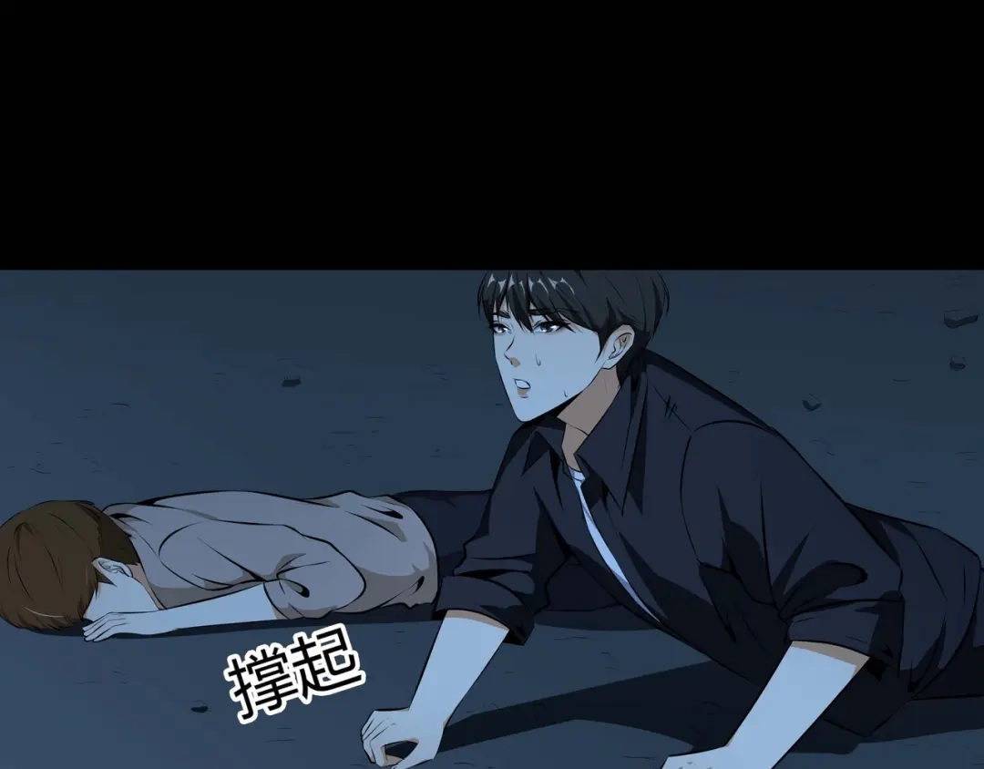《水晶鞋》第54话 第90页