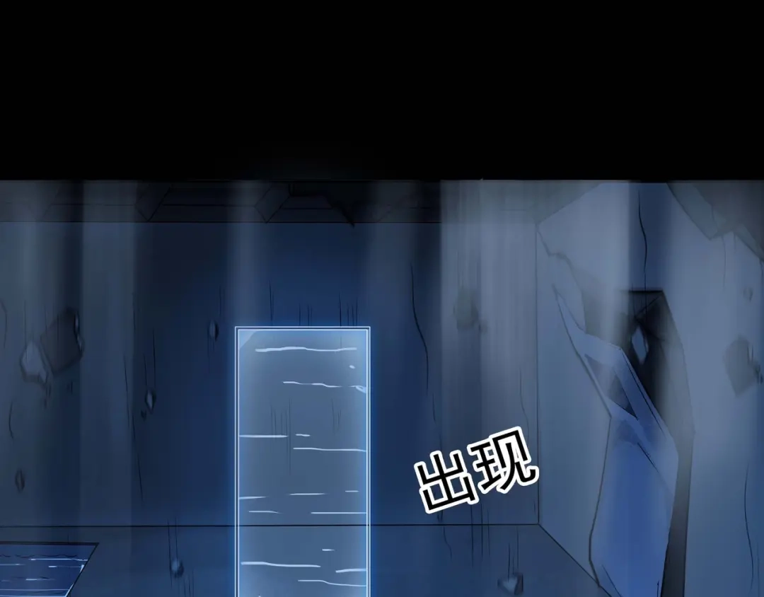 《水晶鞋》第54话 第72页
