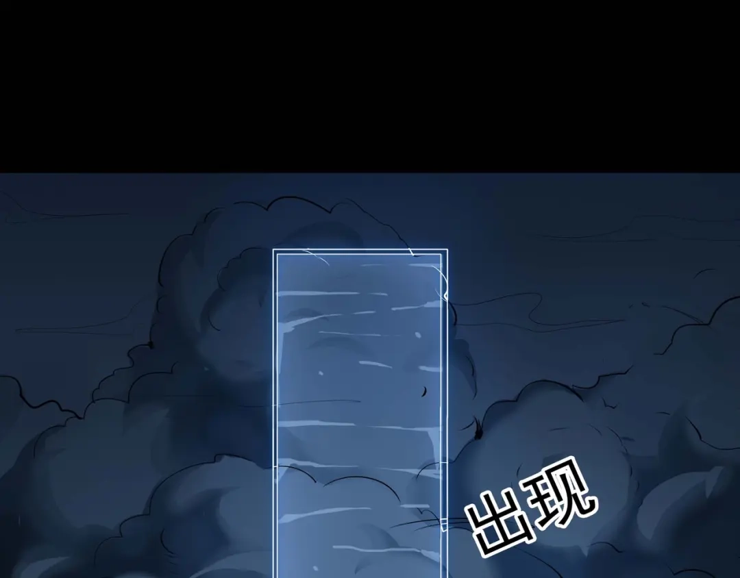 《水晶鞋》第54话 第82页