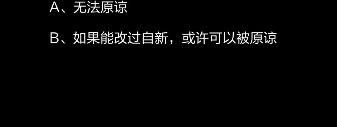 《水晶鞋》第54话 第100页