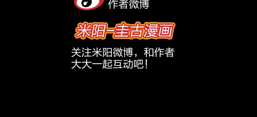 《水晶鞋》第54话 第98页