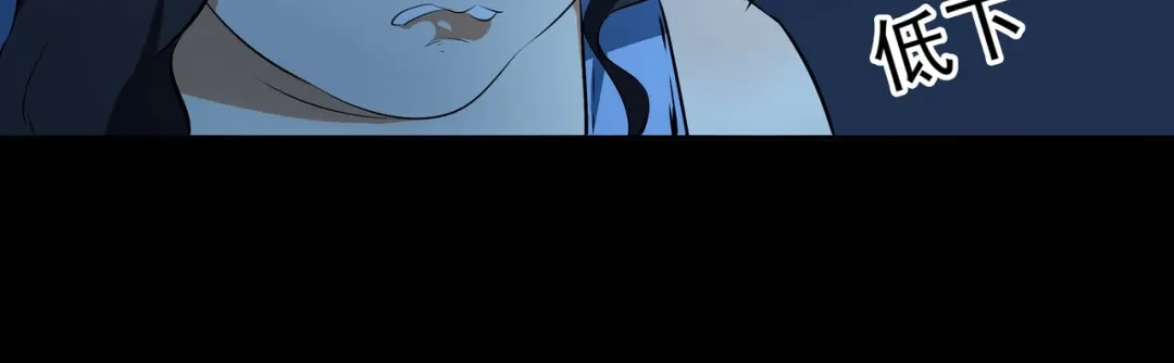 《水晶鞋》第54话 第9页