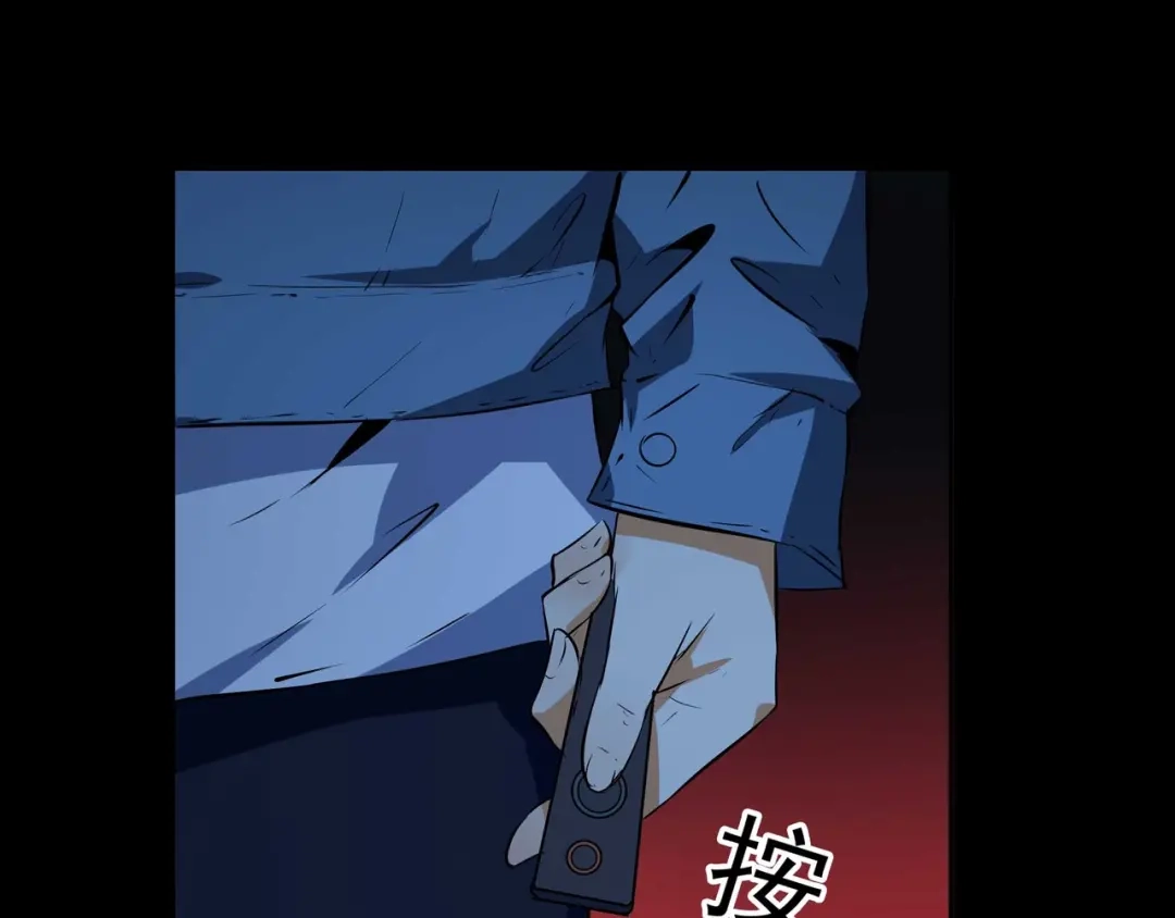 《水晶鞋》第54话 第32页