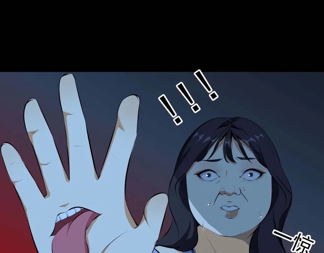 《水晶鞋》第54话 第54页