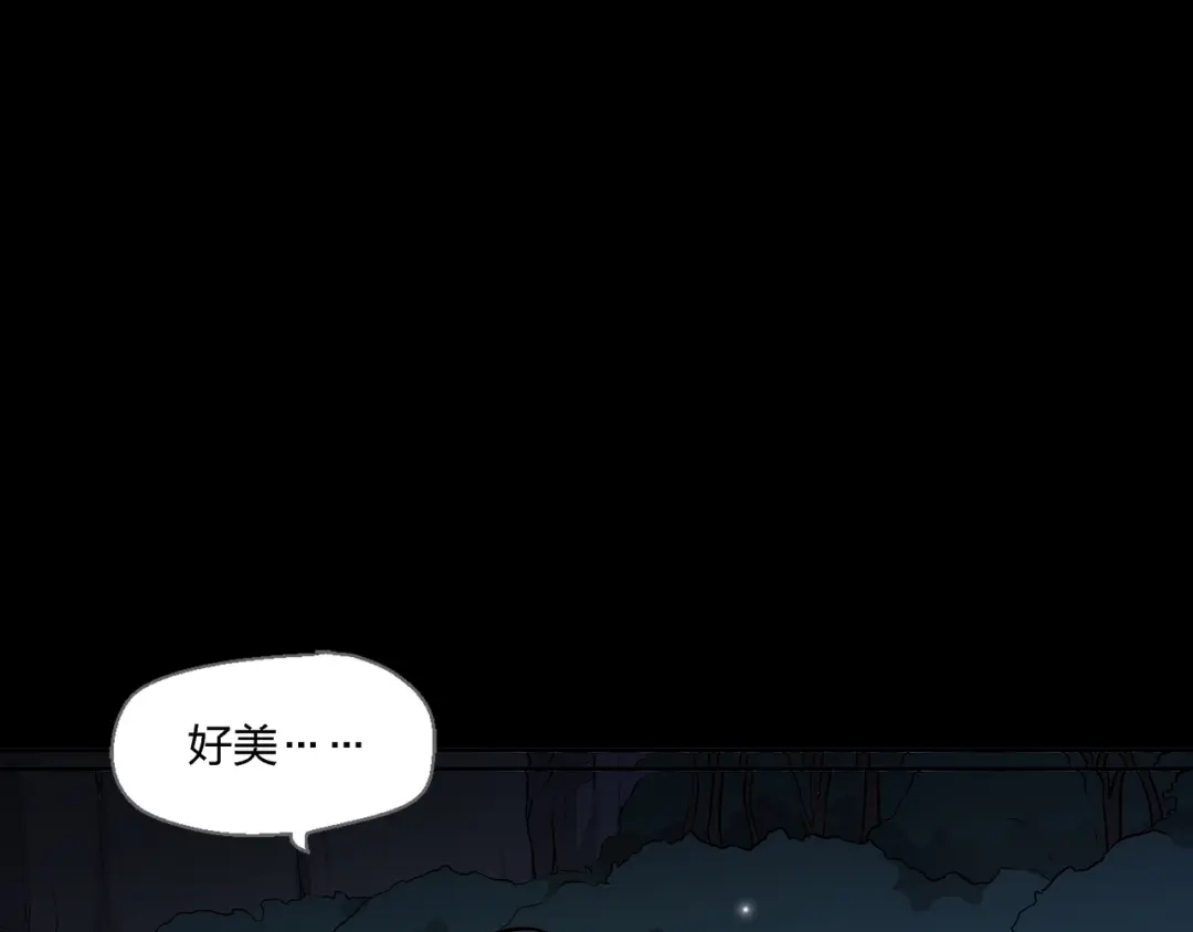 《水晶鞋》第6话 第34页