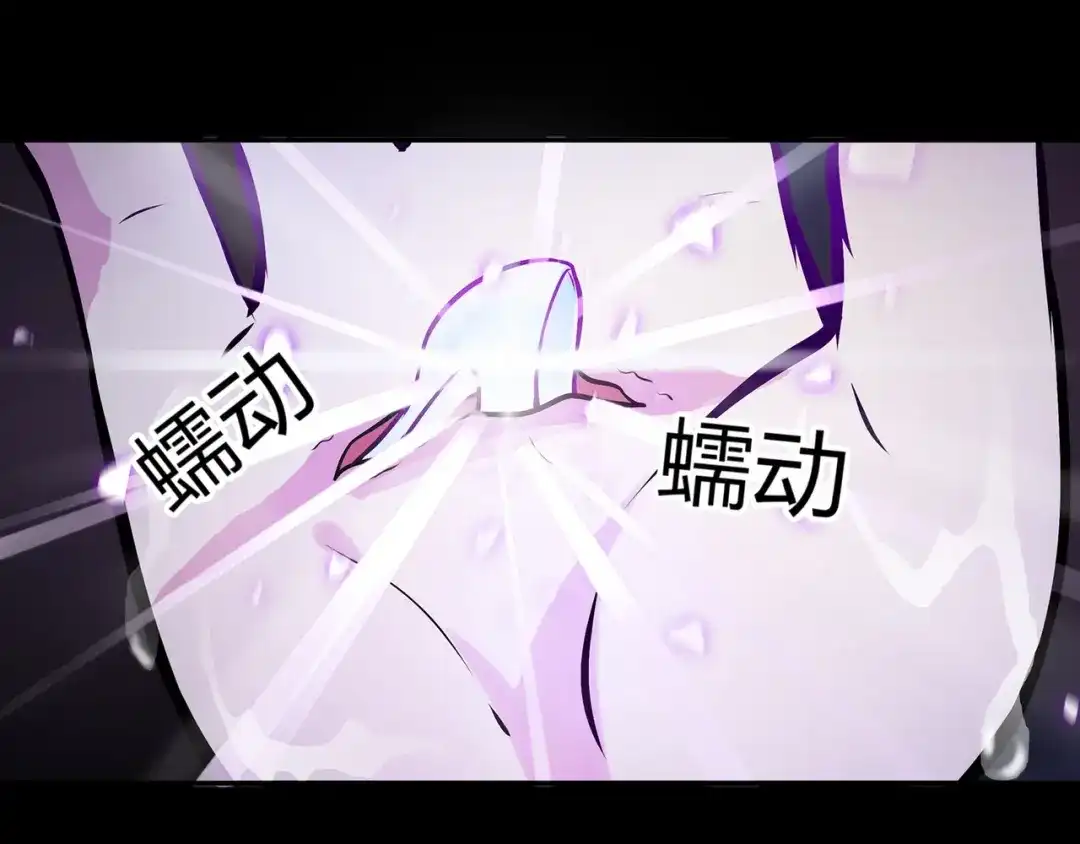《水晶鞋》第6话 第25页