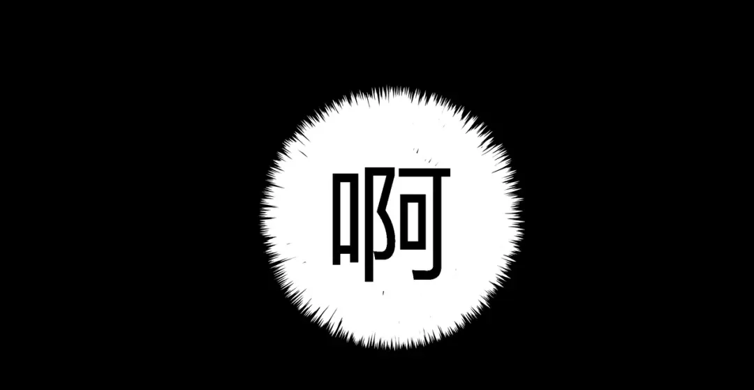 《水晶鞋》第6话 第75页