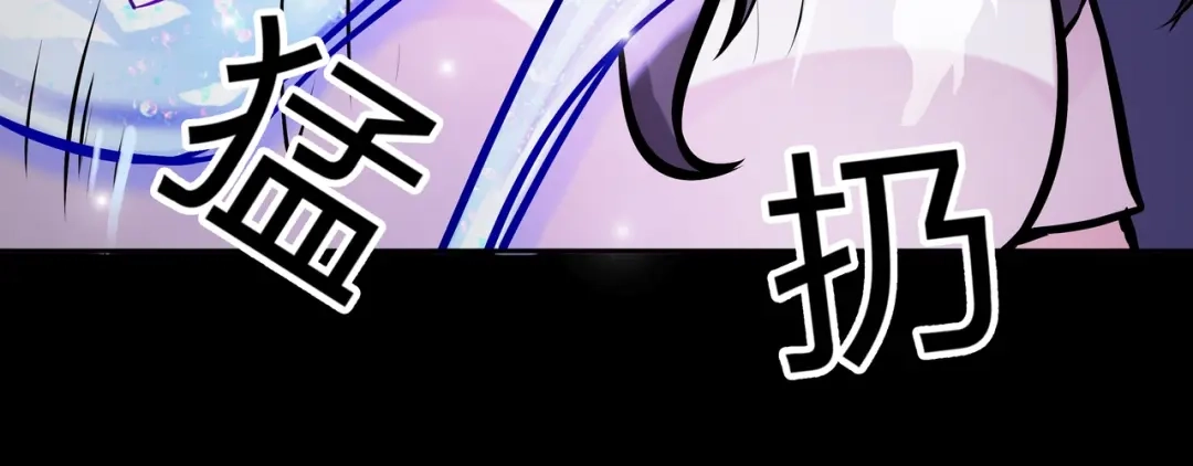 《水晶鞋》第6话 第30页