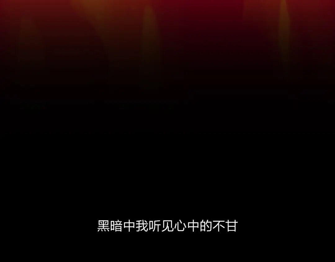 《水晶鞋》第6话 第8页