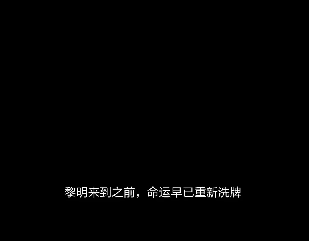 《水晶鞋》第6话 第58页