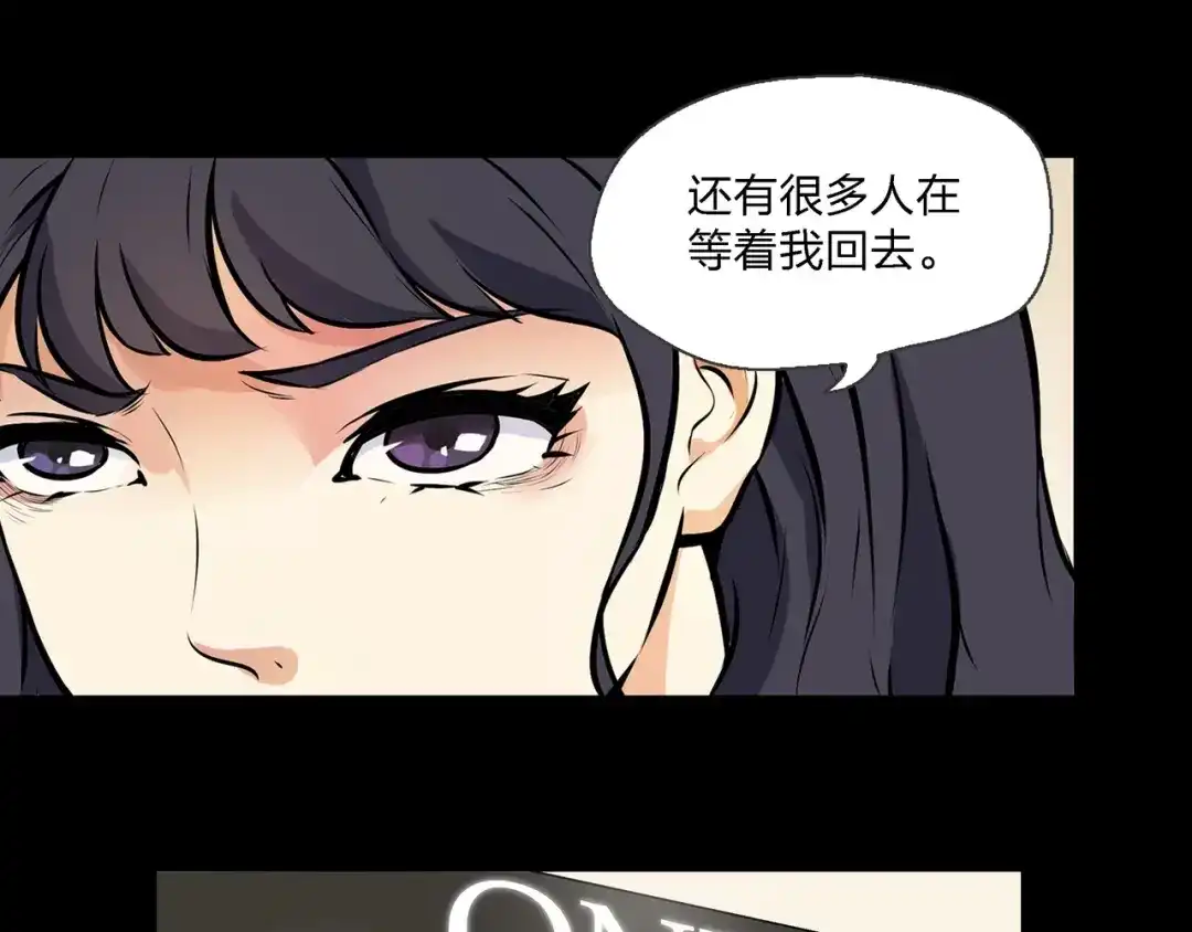《水晶鞋》第7话 第40页