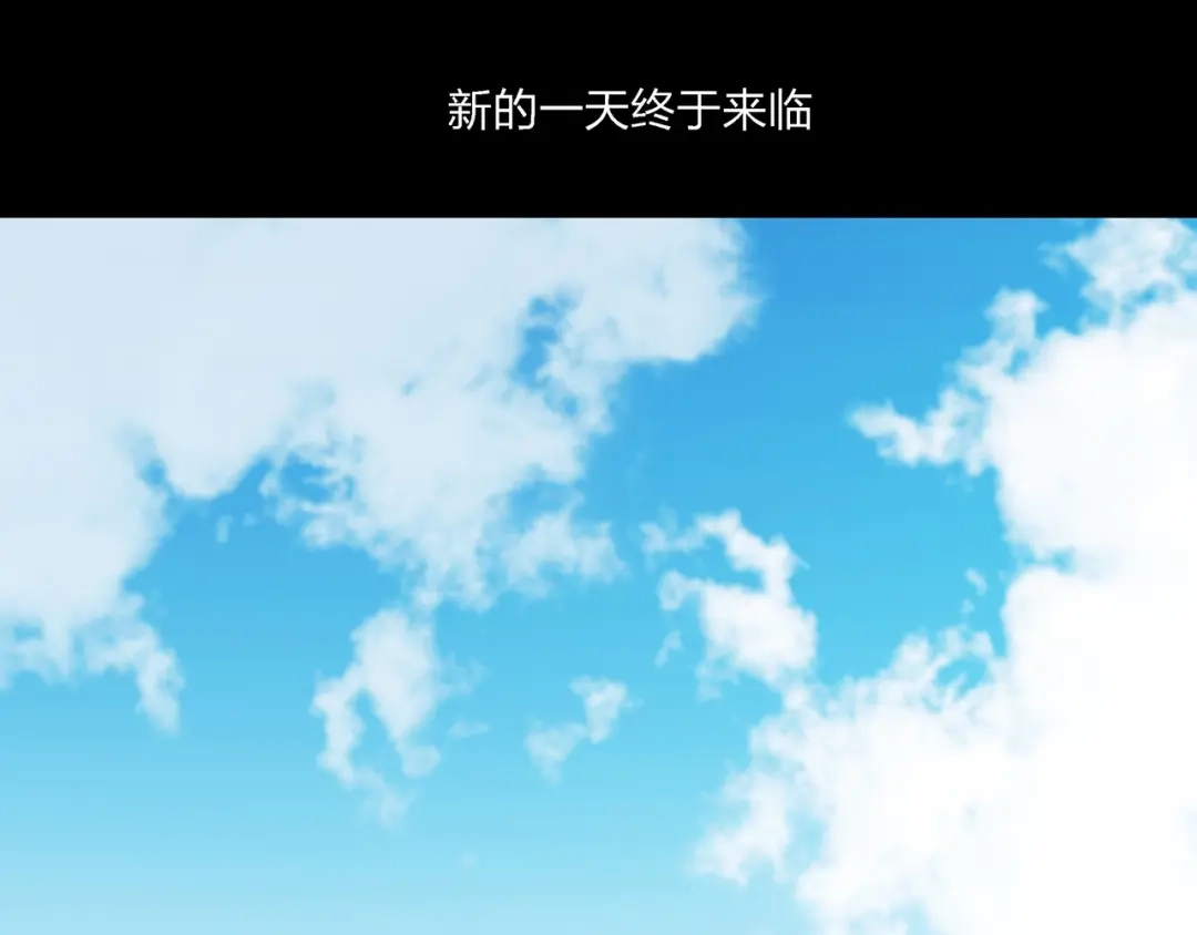 《水晶鞋》第7话 第70页