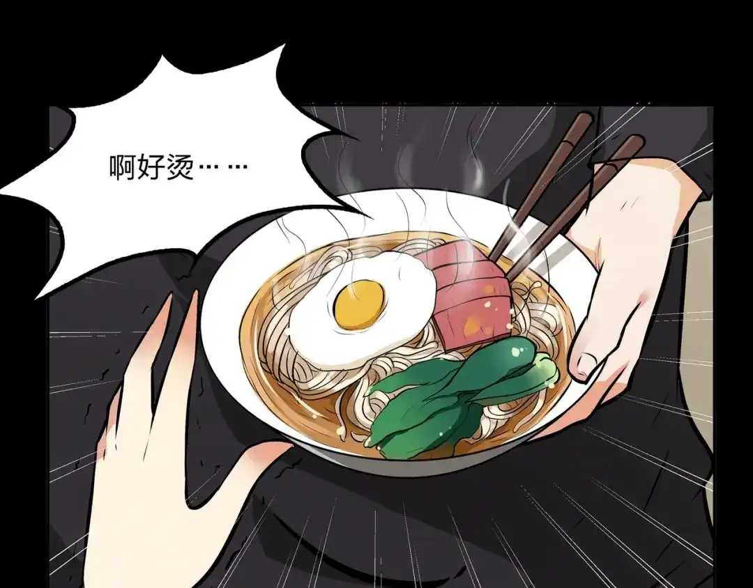 《水晶鞋》第7话 第22页