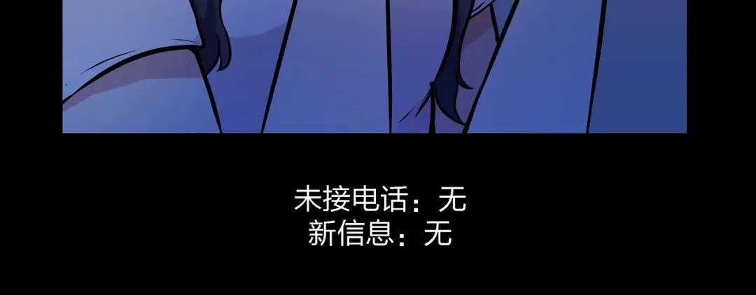 《水晶鞋》第7话 第63页