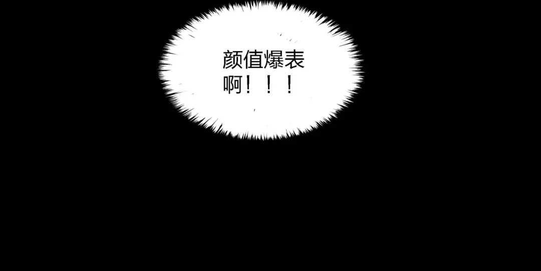 《水晶鞋》第8话 第9页